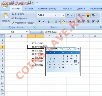 Маленькие хитрости - Excel - - календарь