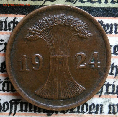 Германия 2 пфеннига 1924 года до 25.08.2025 - IMG_20250816_235519