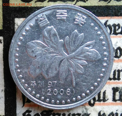 Северная Корея 1 чон 2008 года до 25.08.2025 - IMG_20250817_013541