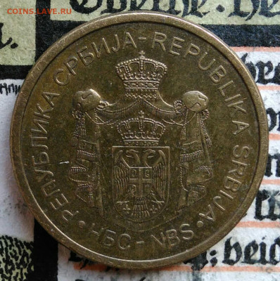 Сербия 2 динара 2013 года до 25.08.2025 - IMG_20250817_014629