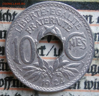 Франция 10 сантимов 1924 года до 25.08.2025 - IMG_20250818_000110