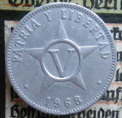 Куба 5 сентаво 1968 года до 25.08.2025 - IMG_20250818_000242