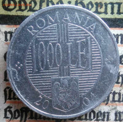 Румыния 1000 лей 2004 года до 25.08.2025 - IMG_20250818_000158