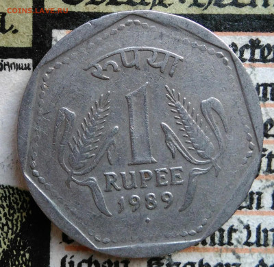 Индия 1 рупия 1989 года до 25.08.2025 - IMG_20250817_014644