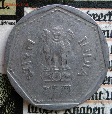 Индия 1 рупия 1989 года до 25.08.2025 - IMG_20250817_014658