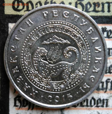 Казахстан 50 тенге 2015 года до 25.08.2025 - IMG_20250817_011844