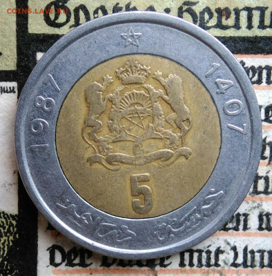 Марокко 5 дирхамов 1987 года до 25.08.2025 - IMG_20250817_011901