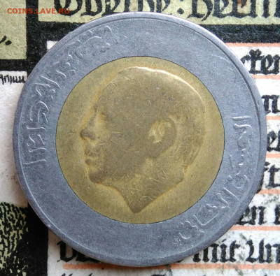 Марокко 5 дирхамов 1987 года до 25.08.2025 - IMG_20250817_011915