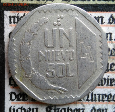 Перу 1 соль 1995 года до 25.08.2025 - IMG_20250817_011656