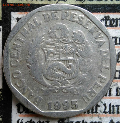 Перу 1 соль 1995 года до 25.08.2025 - IMG_20250817_011709