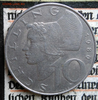 Австрия 10 шиллингов 1980 года до 25.08.2025 - IMG_20250817_011527