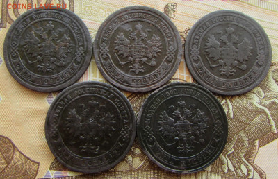 1 копейка 5 шт. до 22.00 24.08.25 - IMG_3479.JPG