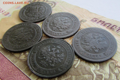 1 копейка 5 шт. до 22.00 24.08.25 - IMG_3481.JPG