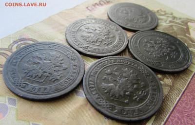 1 копейка 5 шт. до 22.00 24.08.25 - IMG_3480.JPG