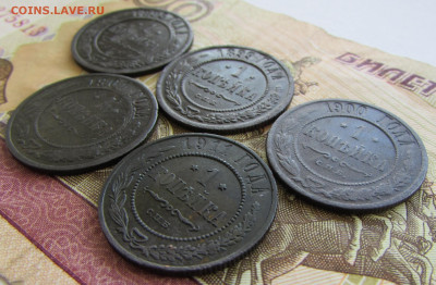 1 копейка 5 шт. до 22.00 24.08.25 - IMG_3478.JPG