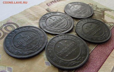 1 копейка 5 шт. до 22.00 24.08.25 - IMG_3477.JPG