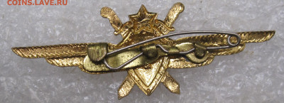 Летчик 1-го класса ВВС СССР обр. 1950г Заколка Редкий до 20 - 003.JPG