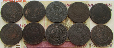 3 копейки 10 шт. до 22.00 24.08.25 - IMG_3470.JPG