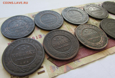 3 копейки 10 шт. до 22.00 24.08.25 - IMG_3468.JPG