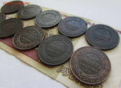 3 копейки 10 шт. до 22.00 24.08.25 - IMG_3469.JPG