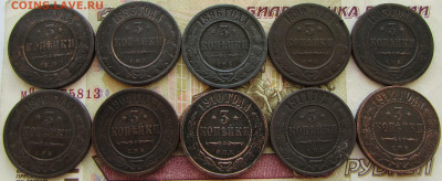 3 копейки 10 шт. до 22.00 24.08.25 - IMG_3465.JPG