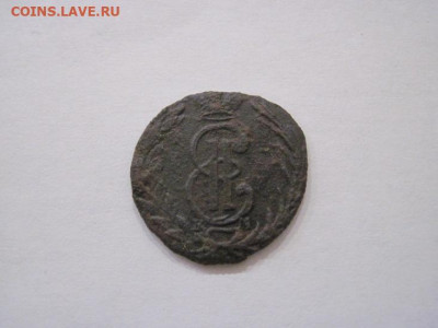 Полушка 1768 км Сибирь до 21.08.25 - IMG_2553.JPG