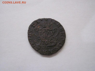 Полушка 1768 км Сибирь до 21.08.25 - IMG_2551.JPG