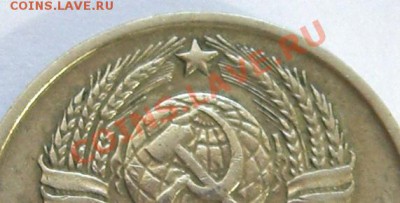 20 копеек 1980, 1981, 1984 - 4
