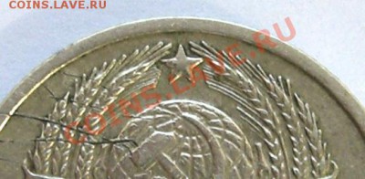 20 копеек 1980, 1981, 1984 - 3