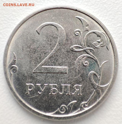 Монеты 2025 года (треп) - 1