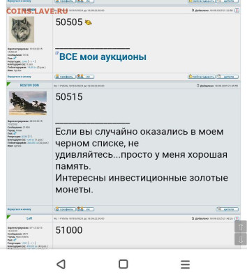 1 РУБЛЬ 1878 года БЛЕСК - Screenshot_20250819-114746