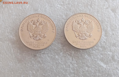 25р вини пух и три богатыря с 200р до 24.08.25 в 22:00 по мс - IMG_20250819_132732