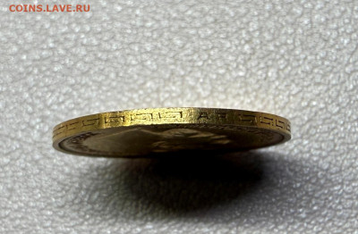 5 рублей 1903 года, буквы АР - IMG_5632.JPG