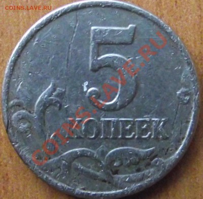 б оценка - DSCF7474.JPG