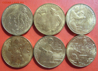 10 рублей Человек труда 2020-2024. 6 штук без повторов. - SDC10093.JPG