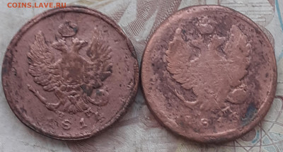 2 копейки 1813, 1814. - 20250819_103640