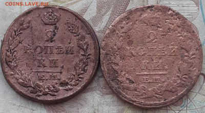 2 копейки 1813, 1814. - 20250819_103625