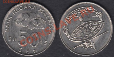 Малайзия 50 сен 2005 до 19.02.2012 22-00 - Малайзия 50 сен 2005