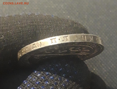 СССР 1 рубль 1924 года ПЛ До 25.08 - 20250625_222426