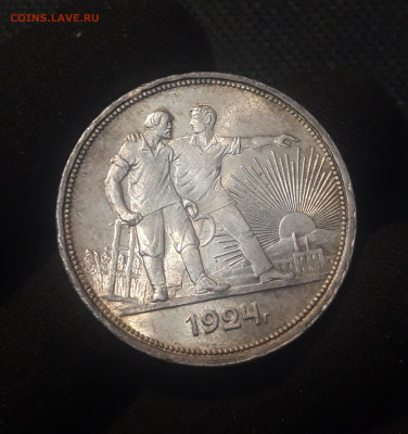 СССР 1 рубль 1924 года ПЛ До 25.08 - 20250625_222127