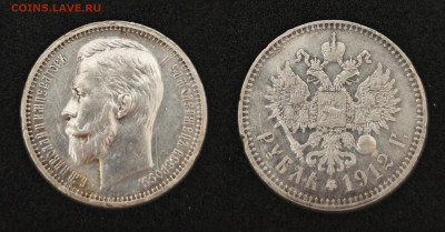 Рубль 1912 до 23.08.2025 22-00 по МСК - IMG_20250712_001034