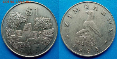 Зимбабве - 1 доллар 1993 года до 25.08 - Зимбабве 1 доллар, 1993  90