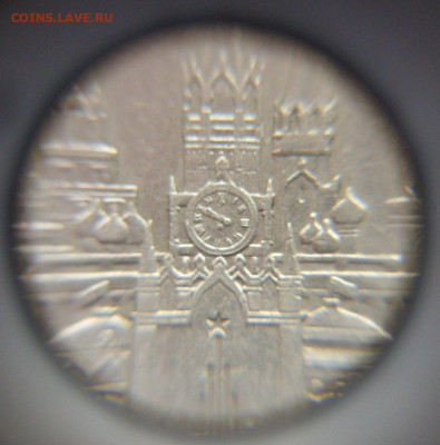 1 рубль СССР Олимпиада Кремль [ошибка]. 1978. - 1 рубль Олимпиада-80 Кремль ошибка - 3-3