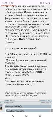 1 РУБЛЬ 1878 года БЛЕСК - Screenshot_20250819-151328