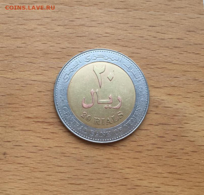 биметалл Йемен 20 риалов Драконово дерево флора 2004 - bimetall_jemen_20_rialov_drakonovo_derevo_flora_2004 (1)