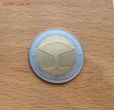 биметалл Йемен 20 риалов Драконово дерево флора 2004 - bimetall_jemen_20_rialov_drakonovo_derevo_flora_2004