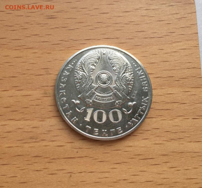 Казахстан 100 тенге 2016 100 лет со дня рождения Ергалиев - kazakhstan_100_tenge_2016_100_let_so_dnja_rozhdenija_khamit_ergaliev (1)