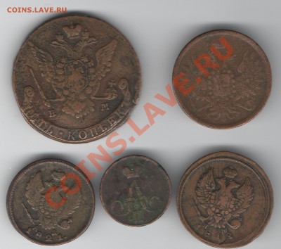 5 коп. 1773г.3 коп.1856г.и еще... - Изображение 076