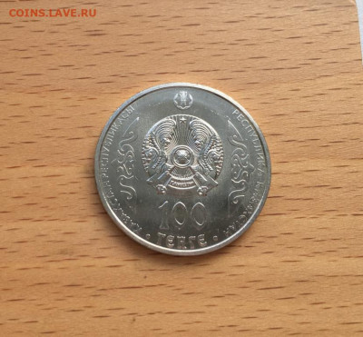 Казахстан 100 тенге 2016 Абулхайр-хан - kazakhstan_100_tenge_2016_portrety_na_banknotakh_abulkhajr_khan (1)