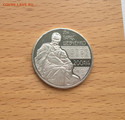 Казахстан 50 тенге 2014 200 лет Тараса Шевченко - kazakhstan_50_tenge_2014_200_let_so_dnja_rozhdenija_tarasa_shevchenko